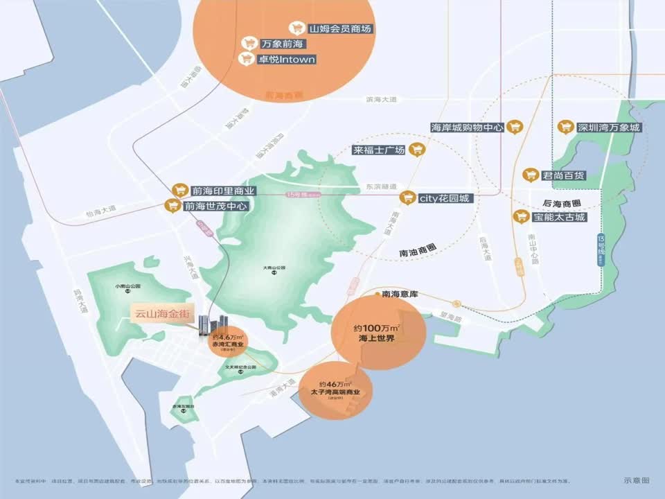 深圳深圳赤湾汇(暂名)二手房房源图片