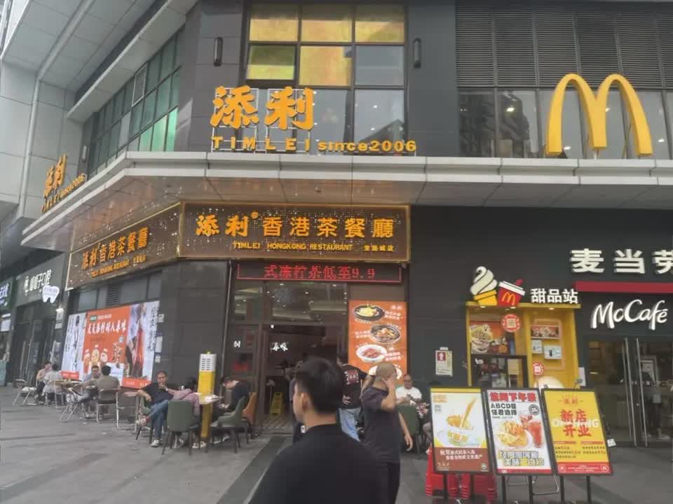 深圳西丽宝能城商铺二手房房源图片