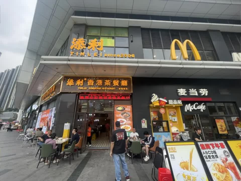 深圳西丽宝能城商铺二手房房源图片