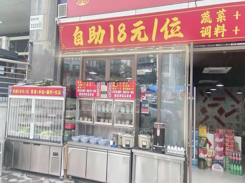 深圳西丽宝能环球汇二手房房源图片