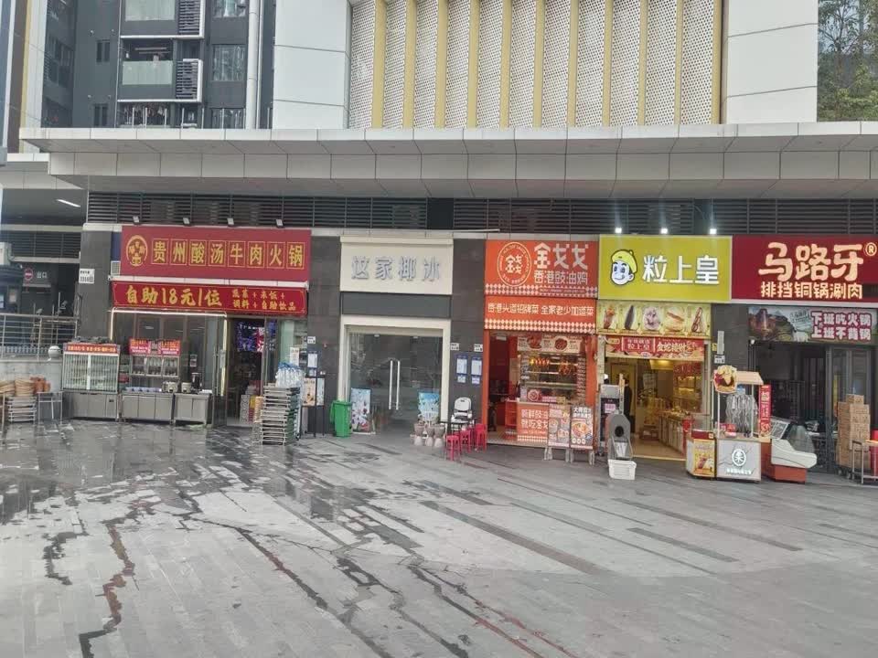 深圳西丽宝能环球汇二手房房源图片