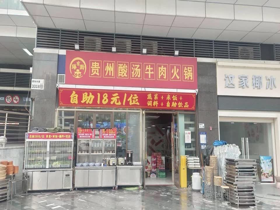 深圳西丽宝能环球汇二手房房源图片