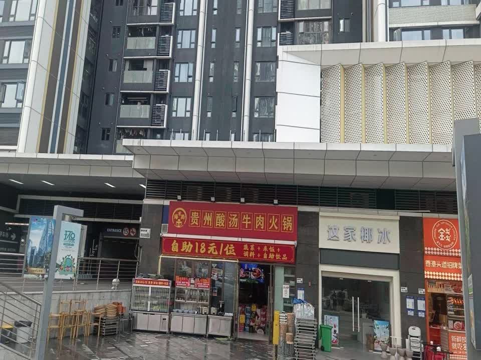 深圳西丽宝能环球汇二手房房源图片
