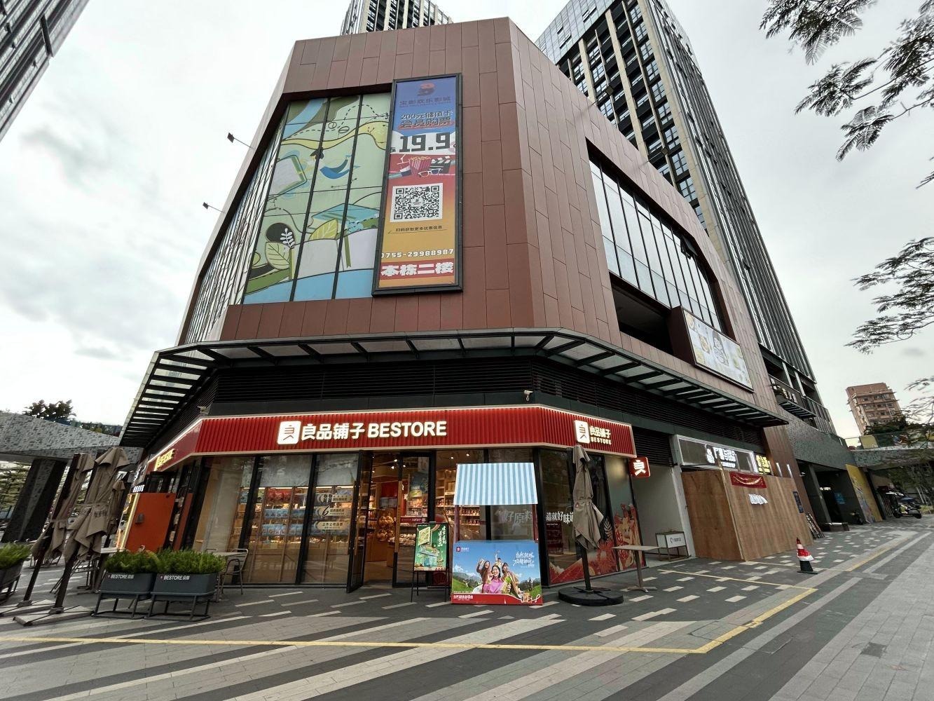 深圳仁恒前海梦公园二手房房源图片