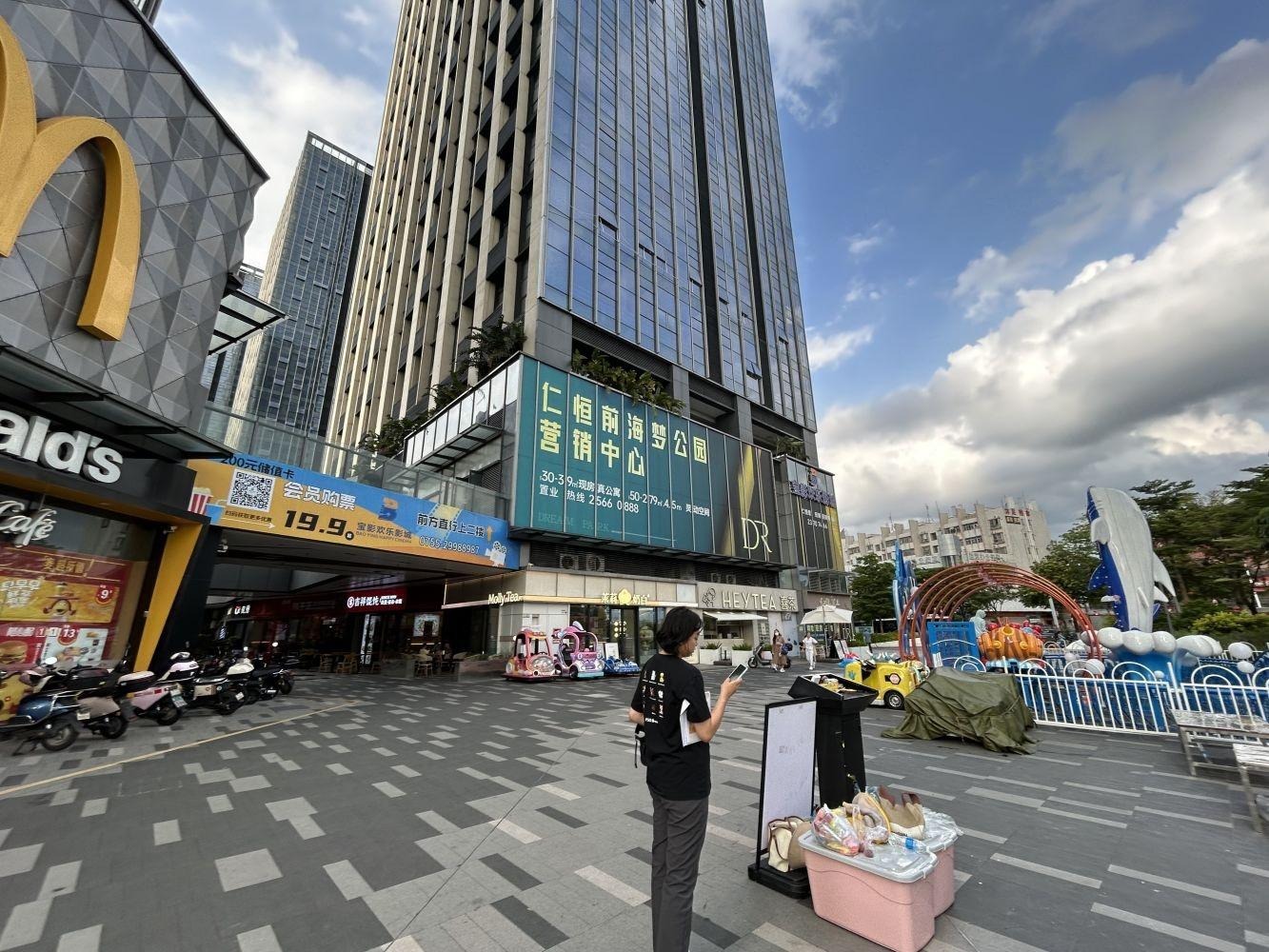 深圳仁恒前海梦公园二手房房源图片