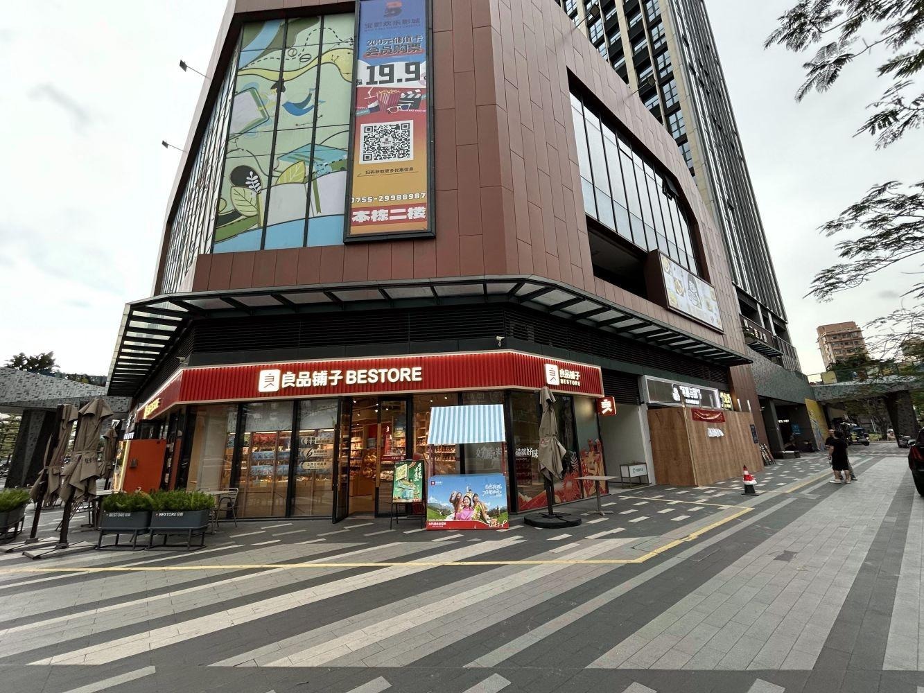深圳仁恒前海梦公园二手房房源图片