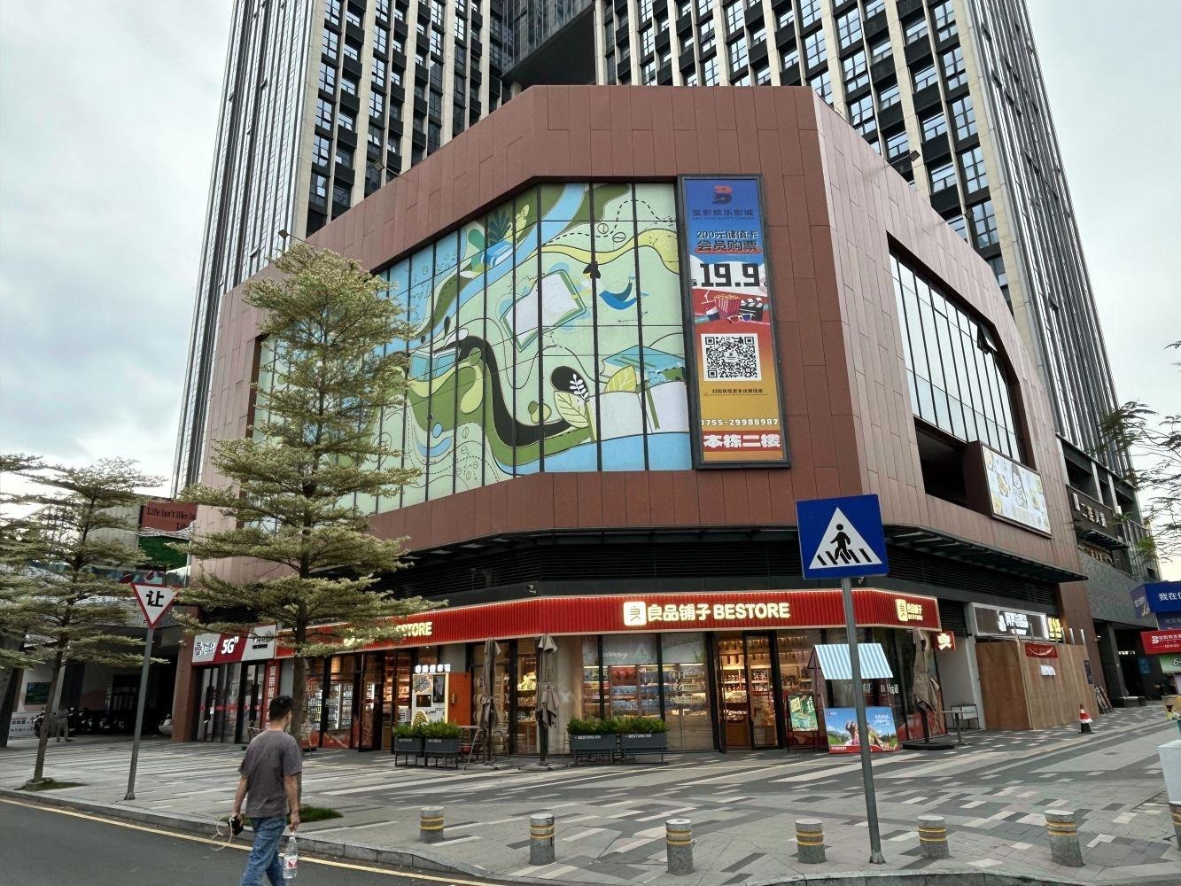 深圳仁恒前海梦公园东环路二手房房源图片