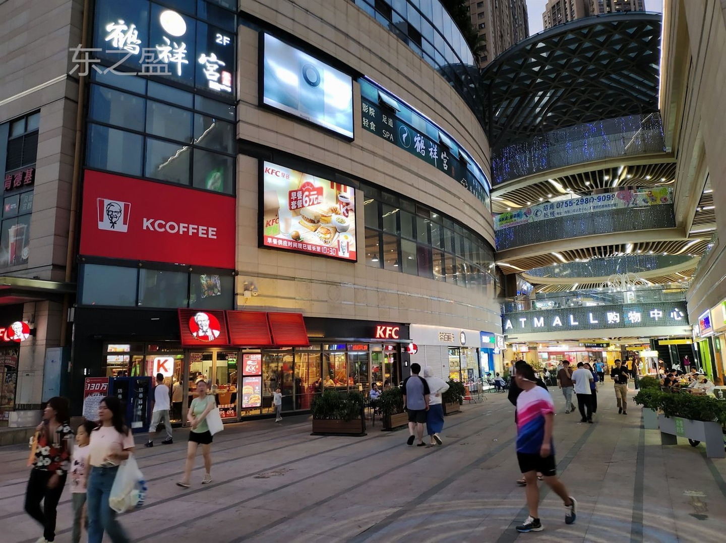 深圳中海锦城二手房房源图片