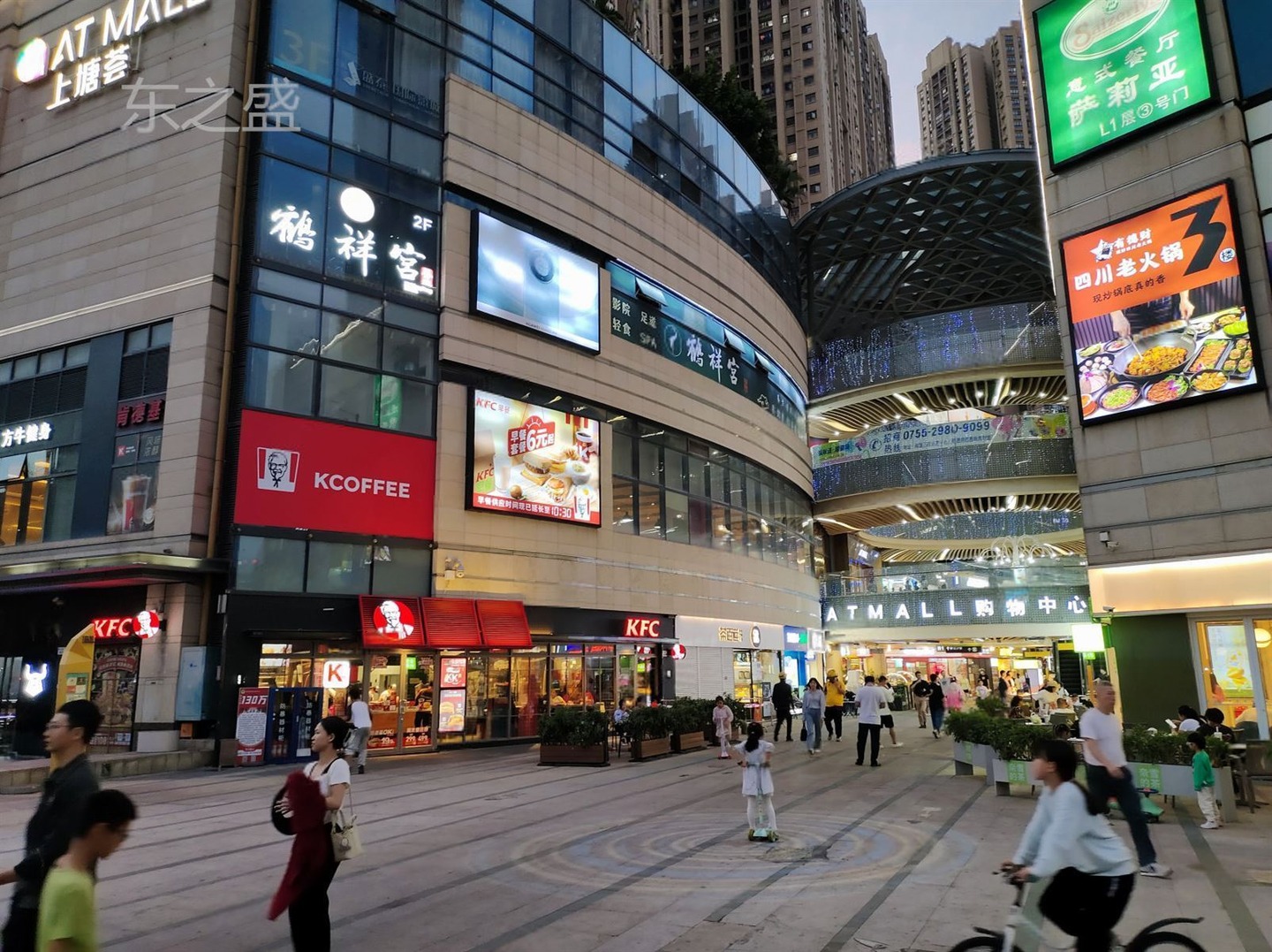 深圳中海锦城二手房房源图片