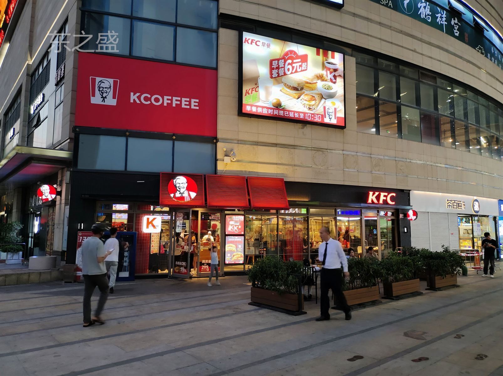 深圳中海锦城二手房房源图片