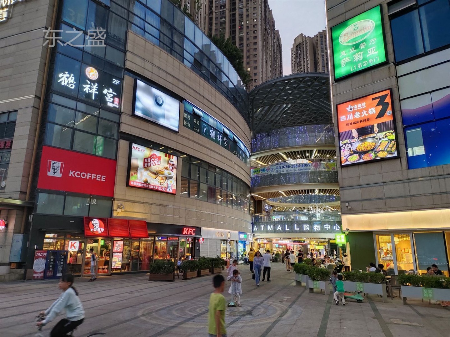 深圳中海锦城二手房房源图片