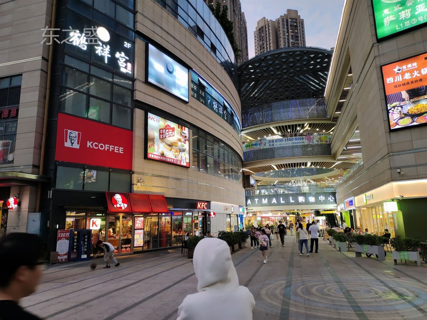 深圳中海锦城二手房房源图片