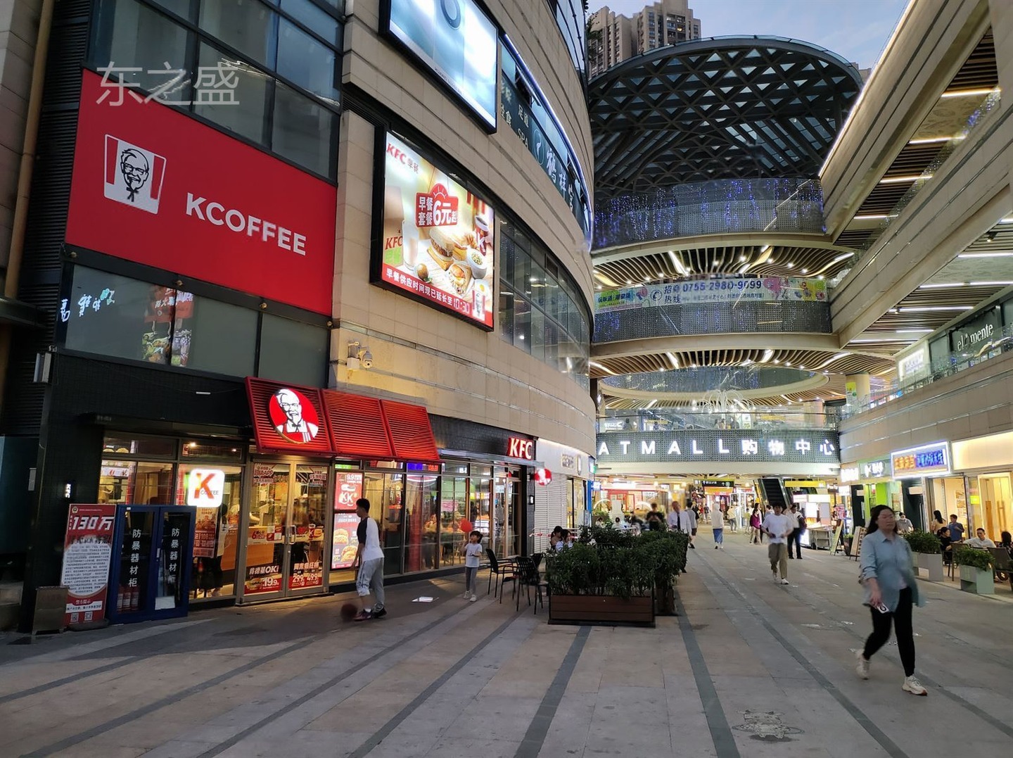 深圳中海锦城二手房房源图片