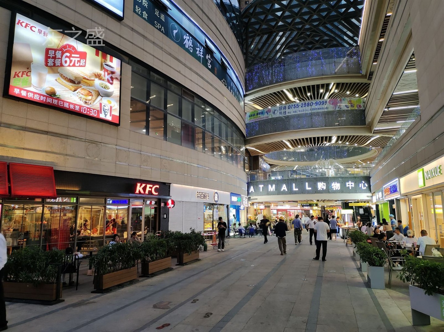 深圳中海锦城二手房房源图片