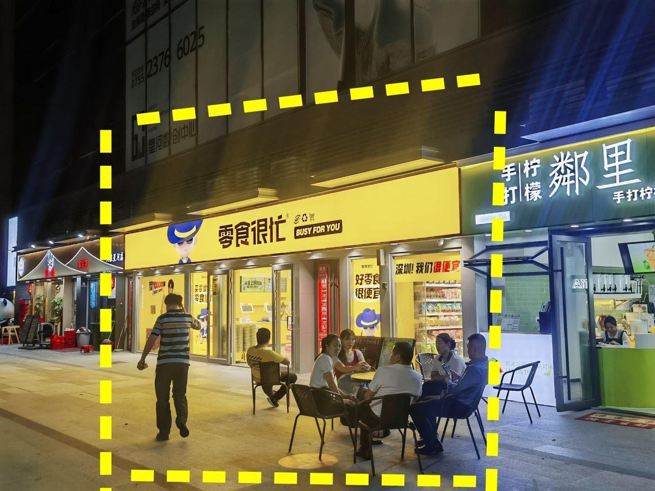 深圳盛荟城二手房房源图片