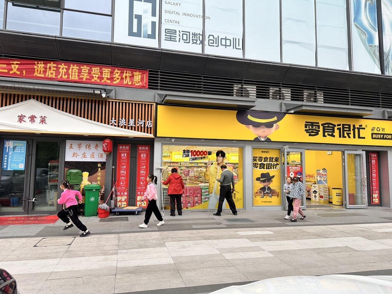 深圳盛荟城二手房房源图片