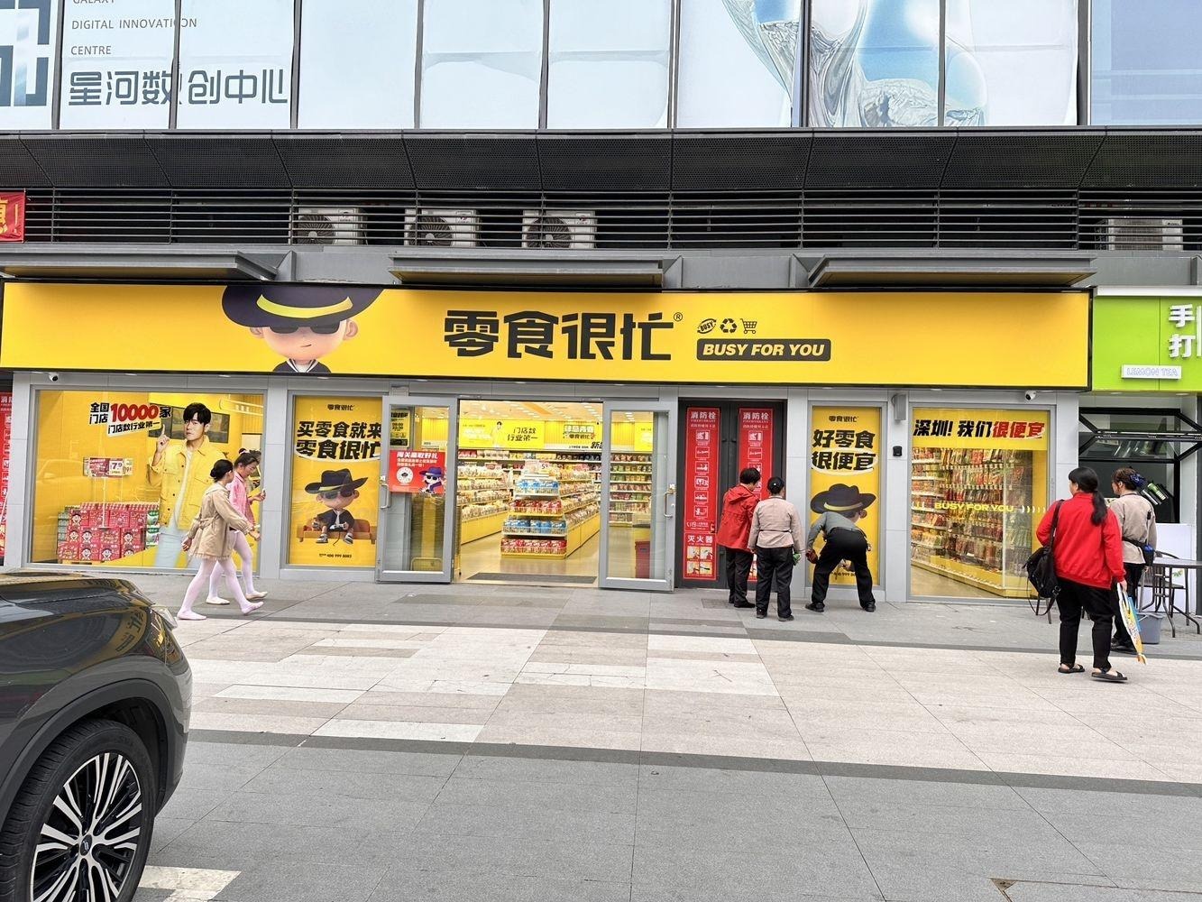 深圳盛荟城二手房房源图片