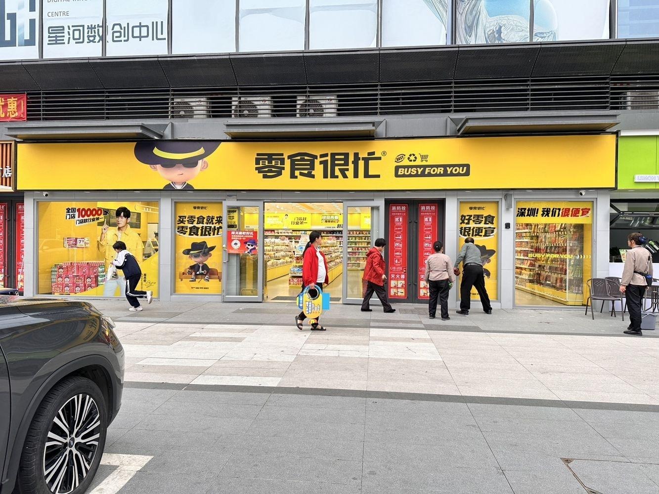 深圳盛荟城二手房房源图片