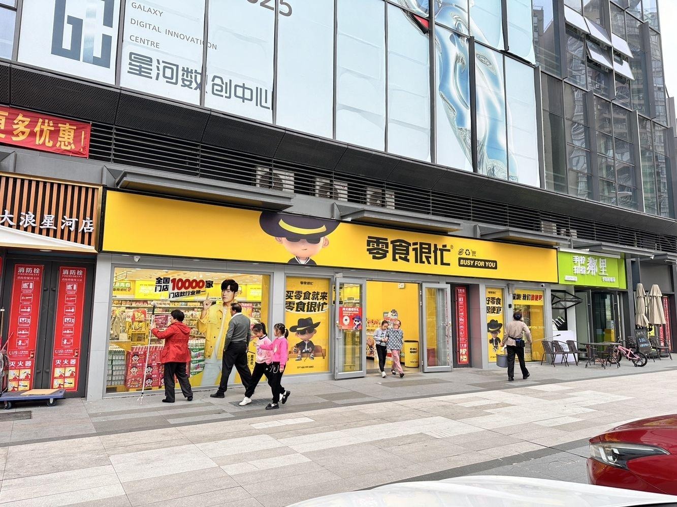 深圳盛荟城二手房房源图片