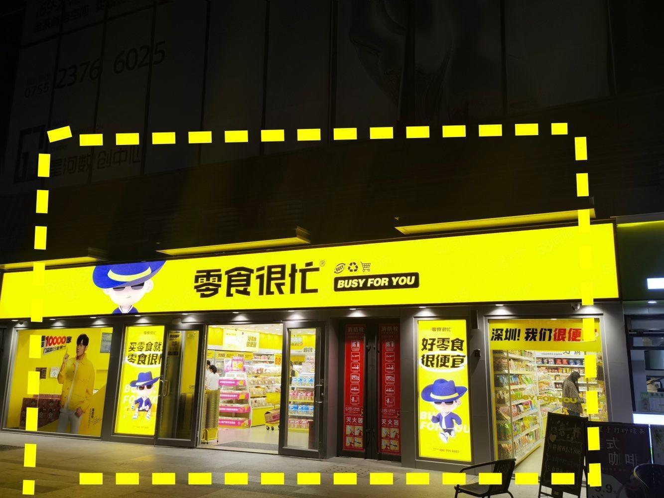 深圳盛荟城二手房房源图片