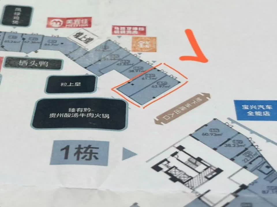 深圳西丽宝能环球汇二手房房源图片