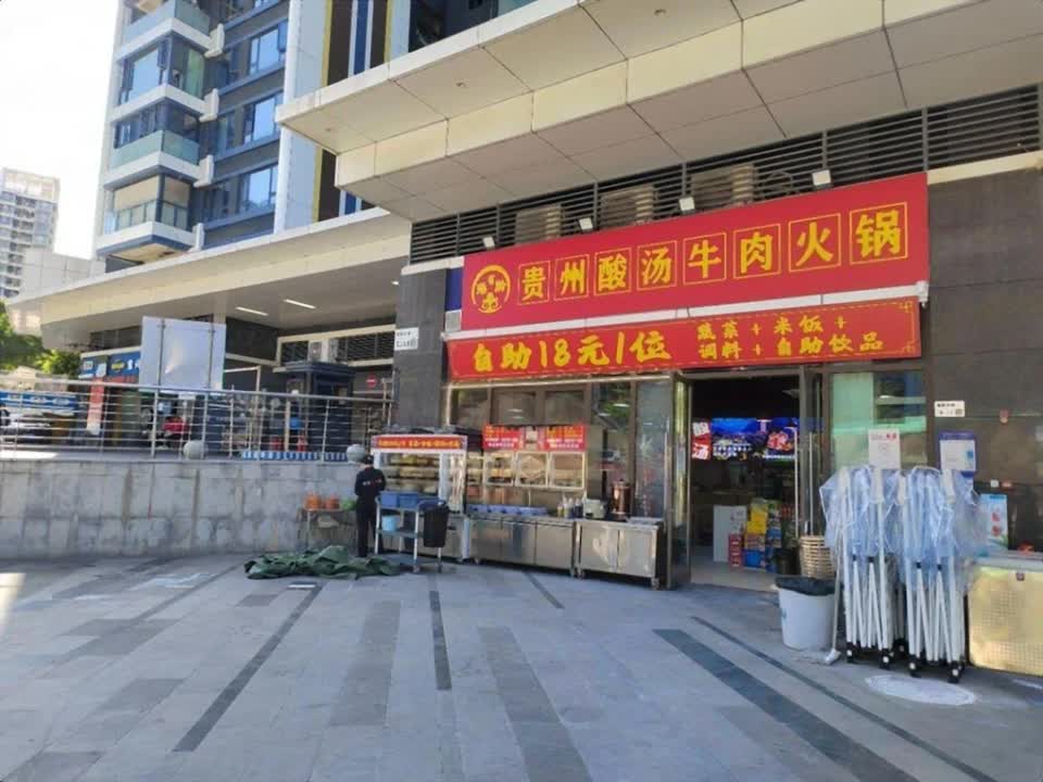 深圳西丽宝能环球汇二手房房源图片