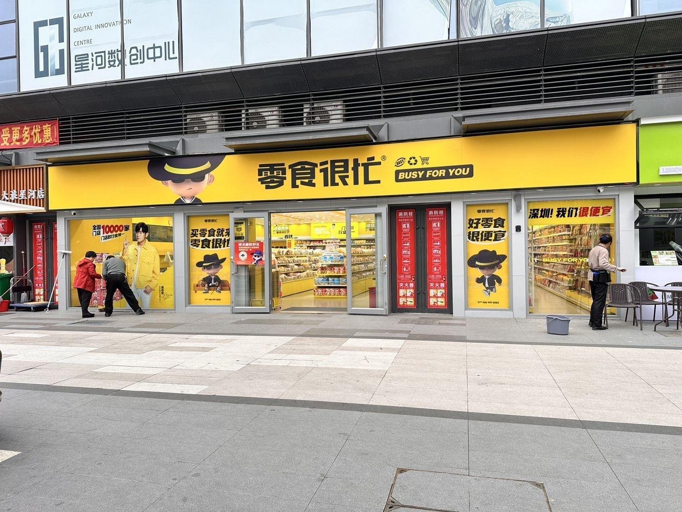 深圳盛荟城二手房房源图片