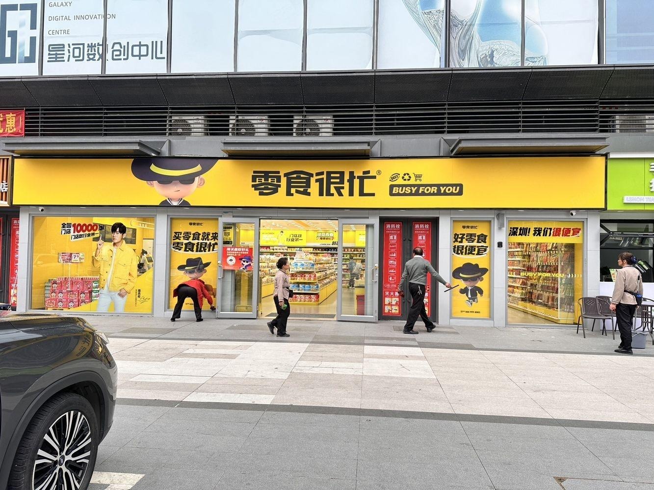 深圳盛荟城二手房房源图片