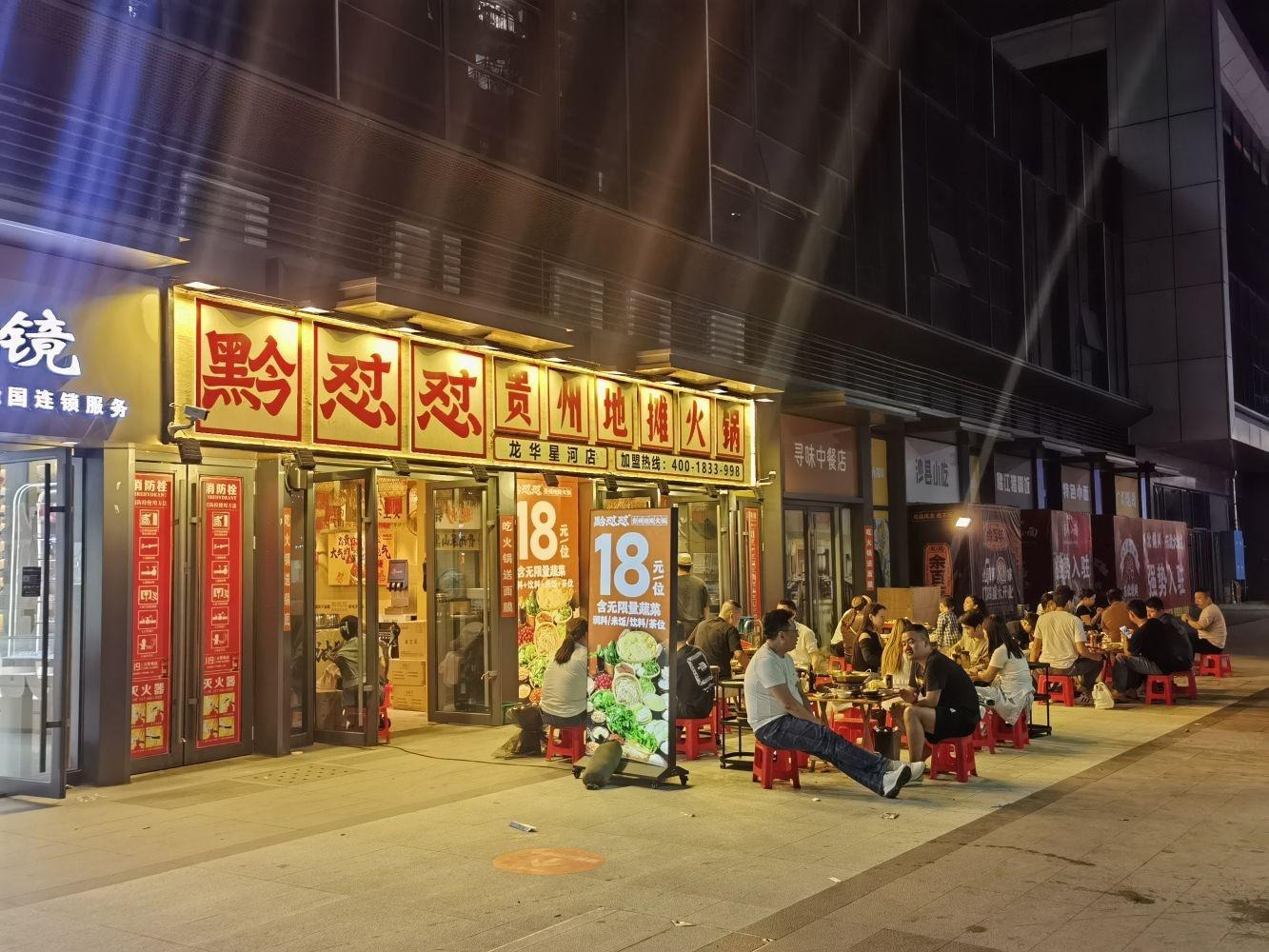 深圳盛荟城二手房房源图片