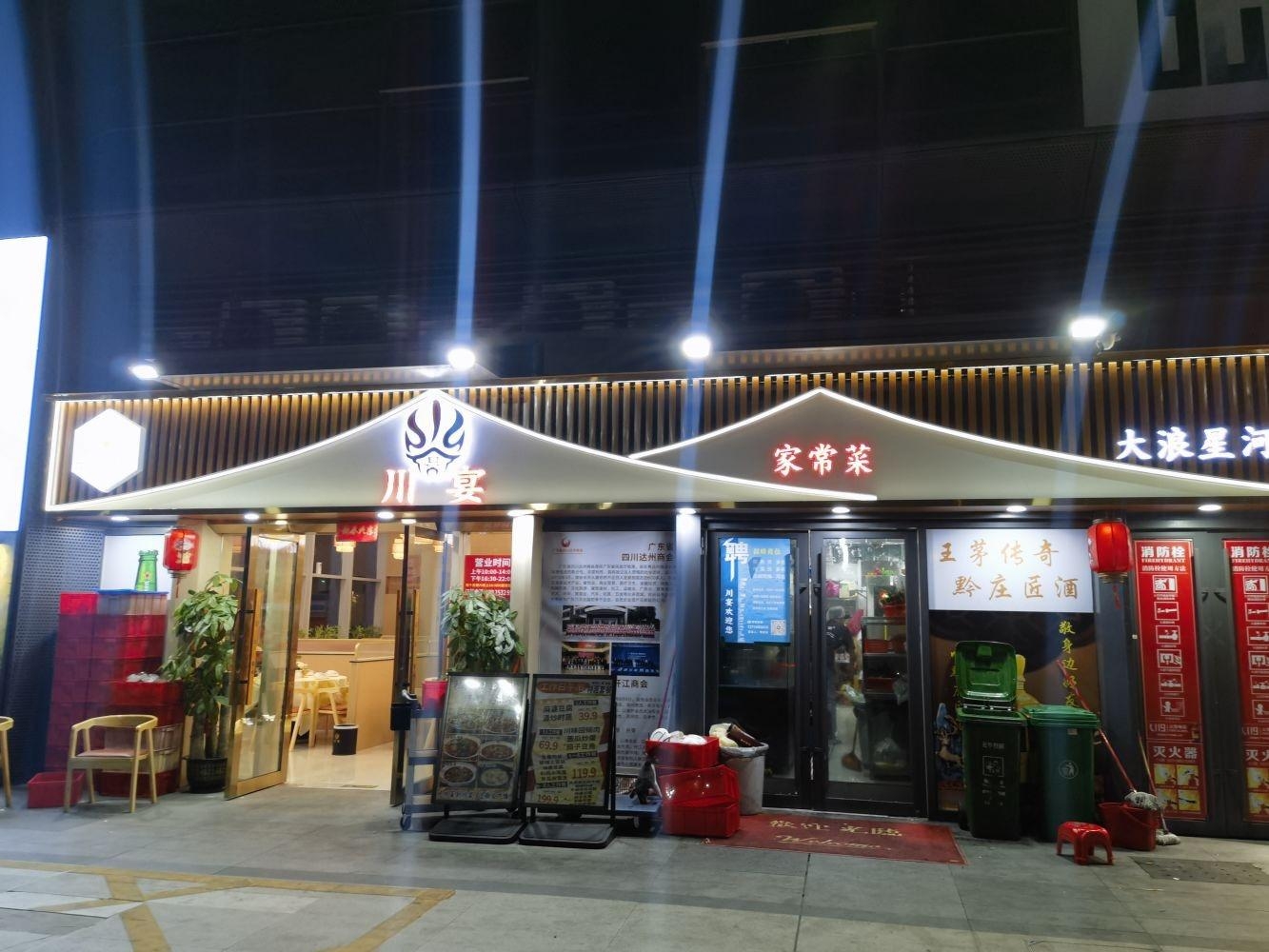 深圳盛荟城二手房房源图片