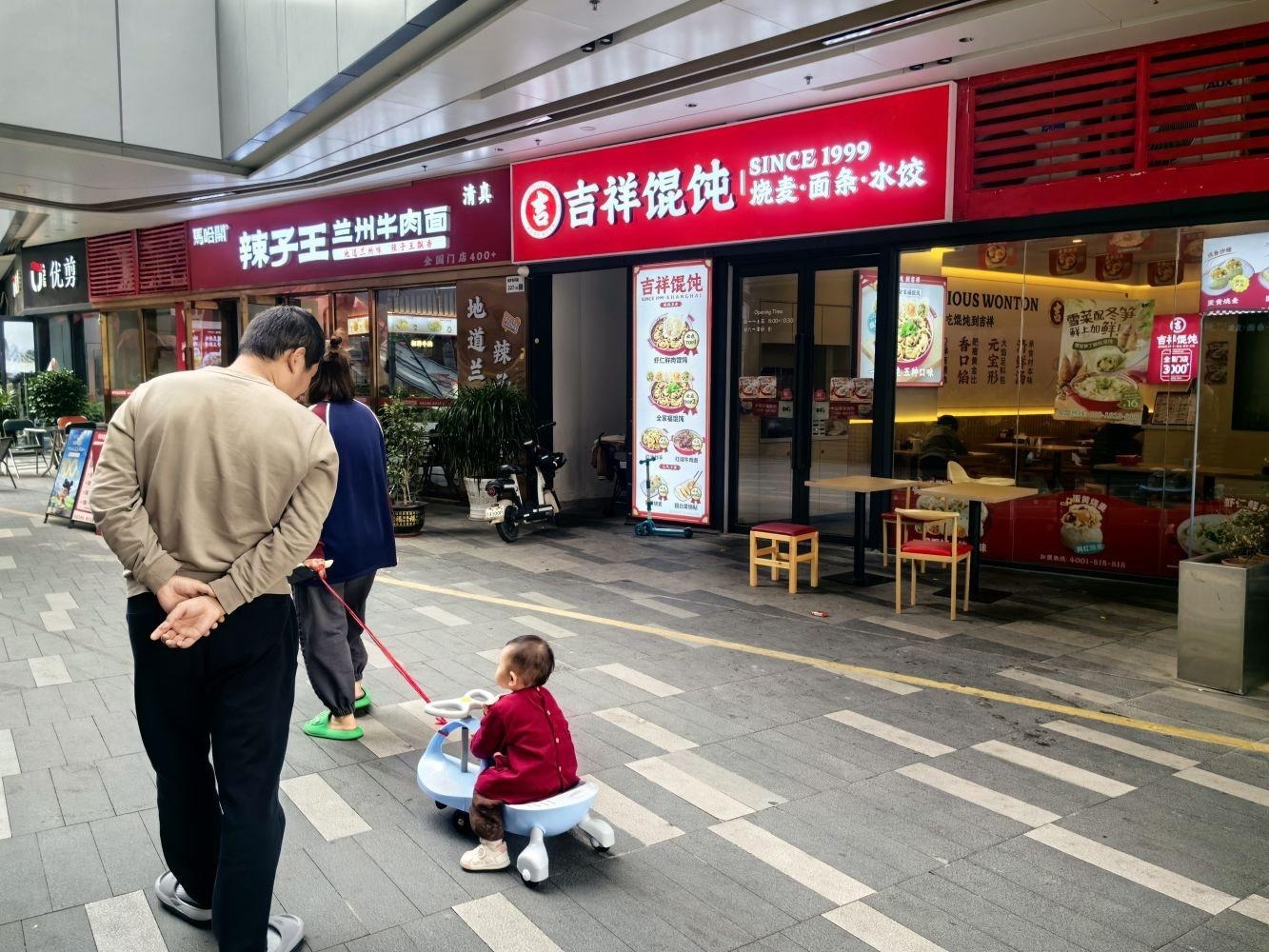 深圳仁恒前海梦公园二手房房源图片