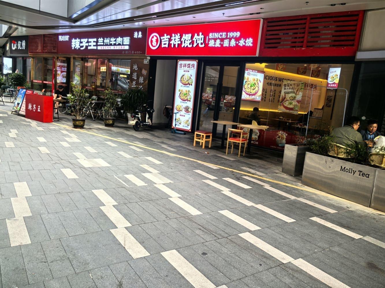 深圳仁恒前海梦公园二手房房源图片