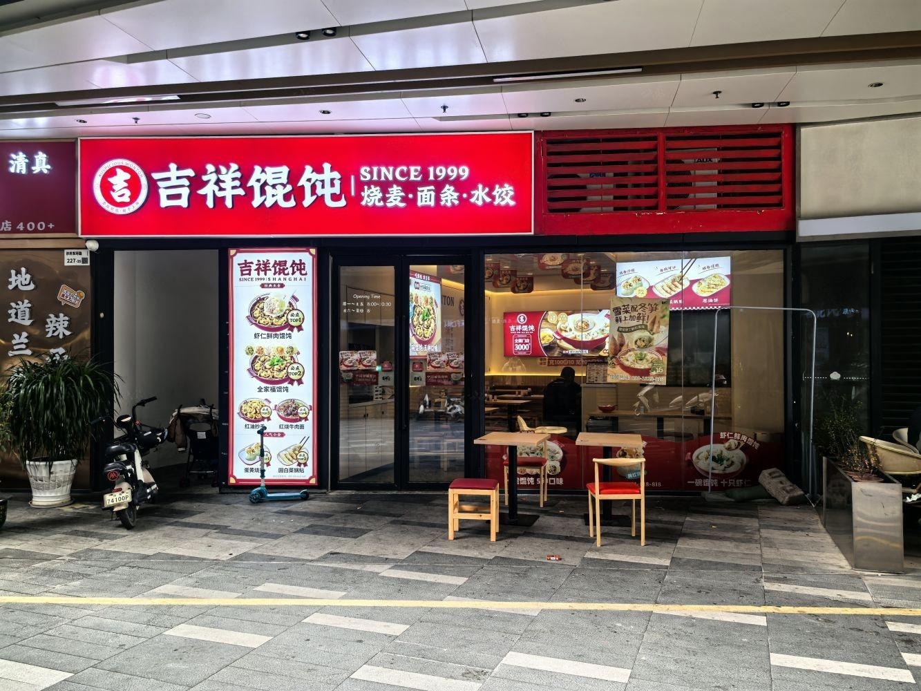 深圳仁恒前海梦公园二手房房源图片