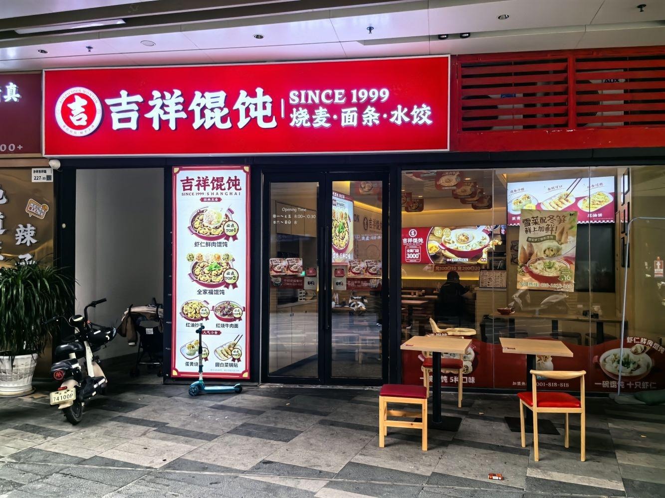 深圳仁恒前海梦公园二手房房源图片