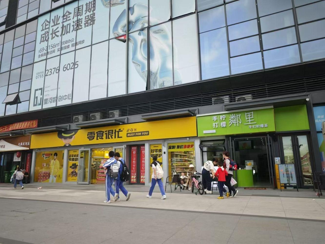 深圳盛荟城二手房房源图片