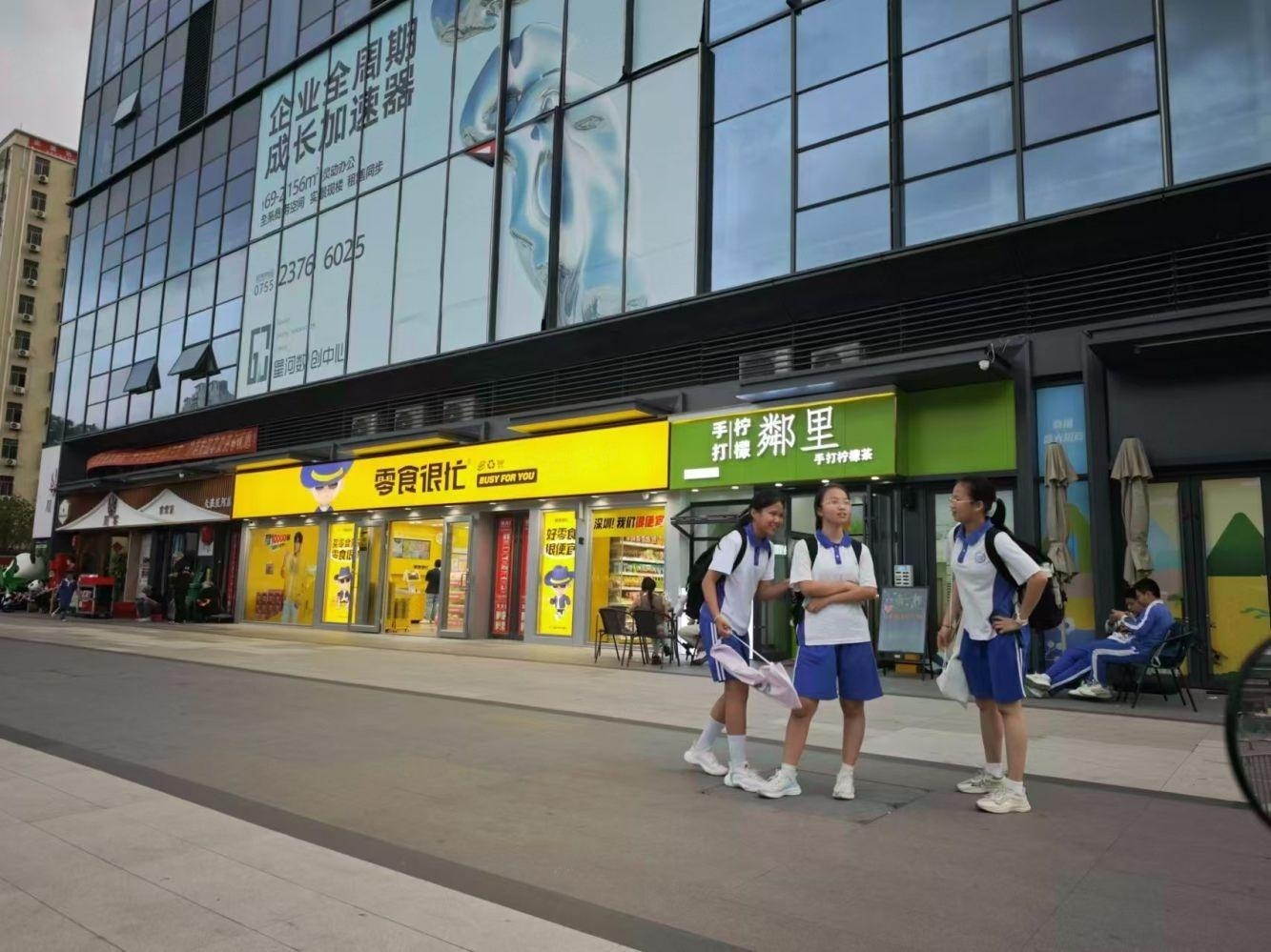 深圳盛荟城二手房房源图片