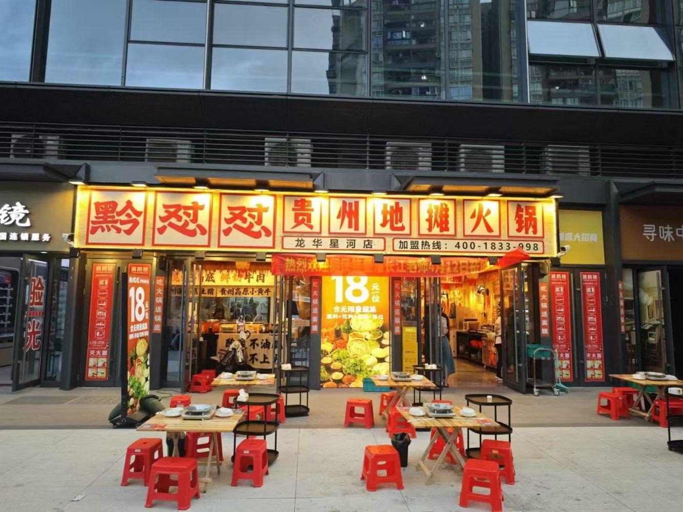 深圳盛荟城二手房房源图片