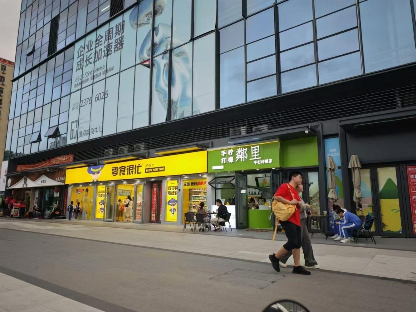 深圳盛荟城二手房房源图片