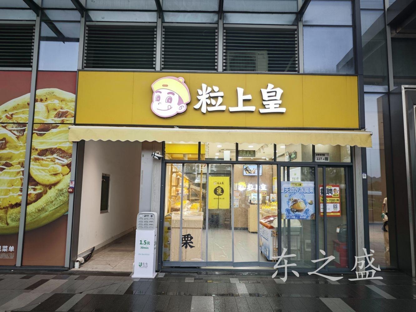 深圳仁恒梦公园二手房房源图片