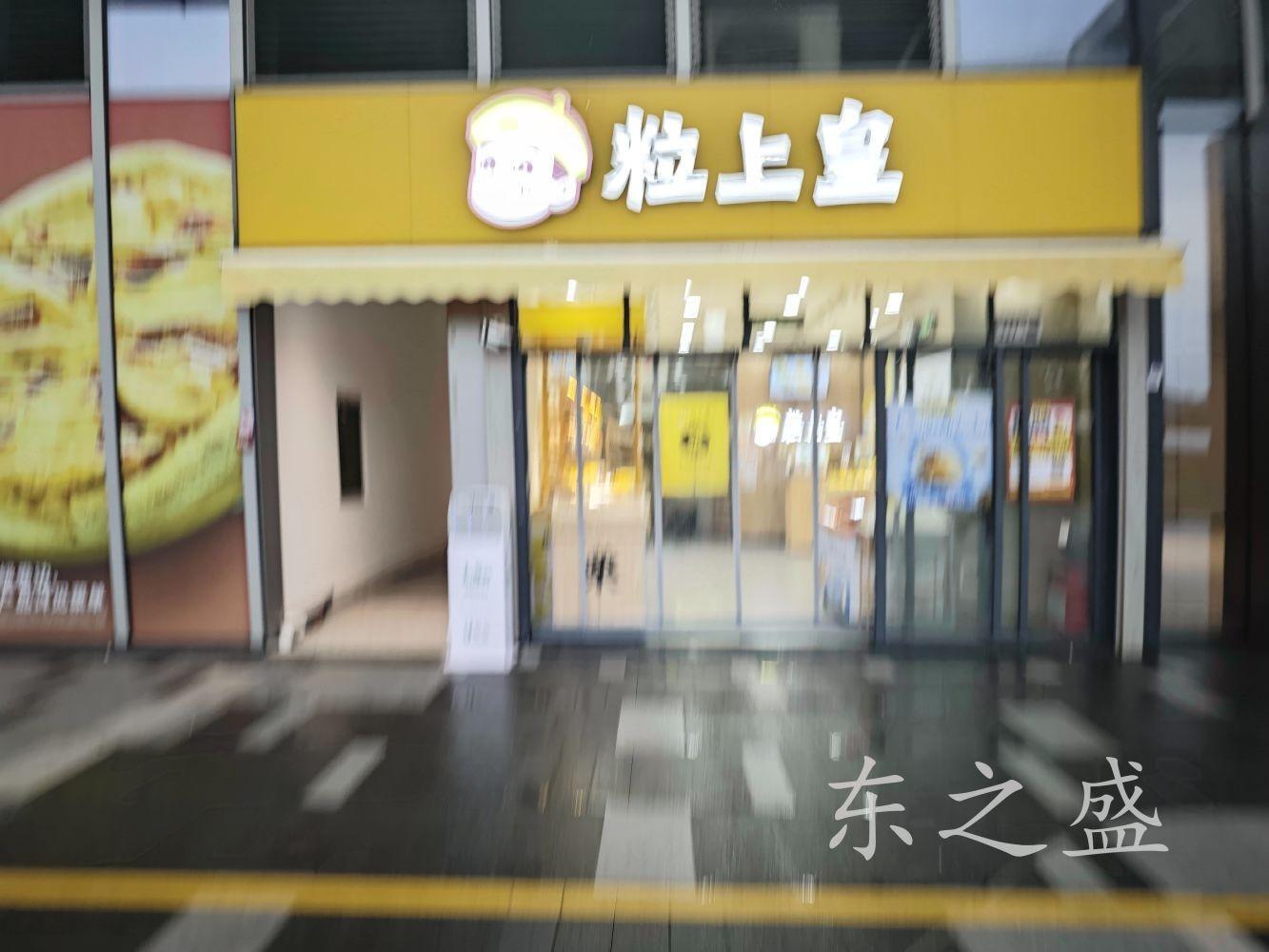 深圳仁恒梦公园二手房房源图片