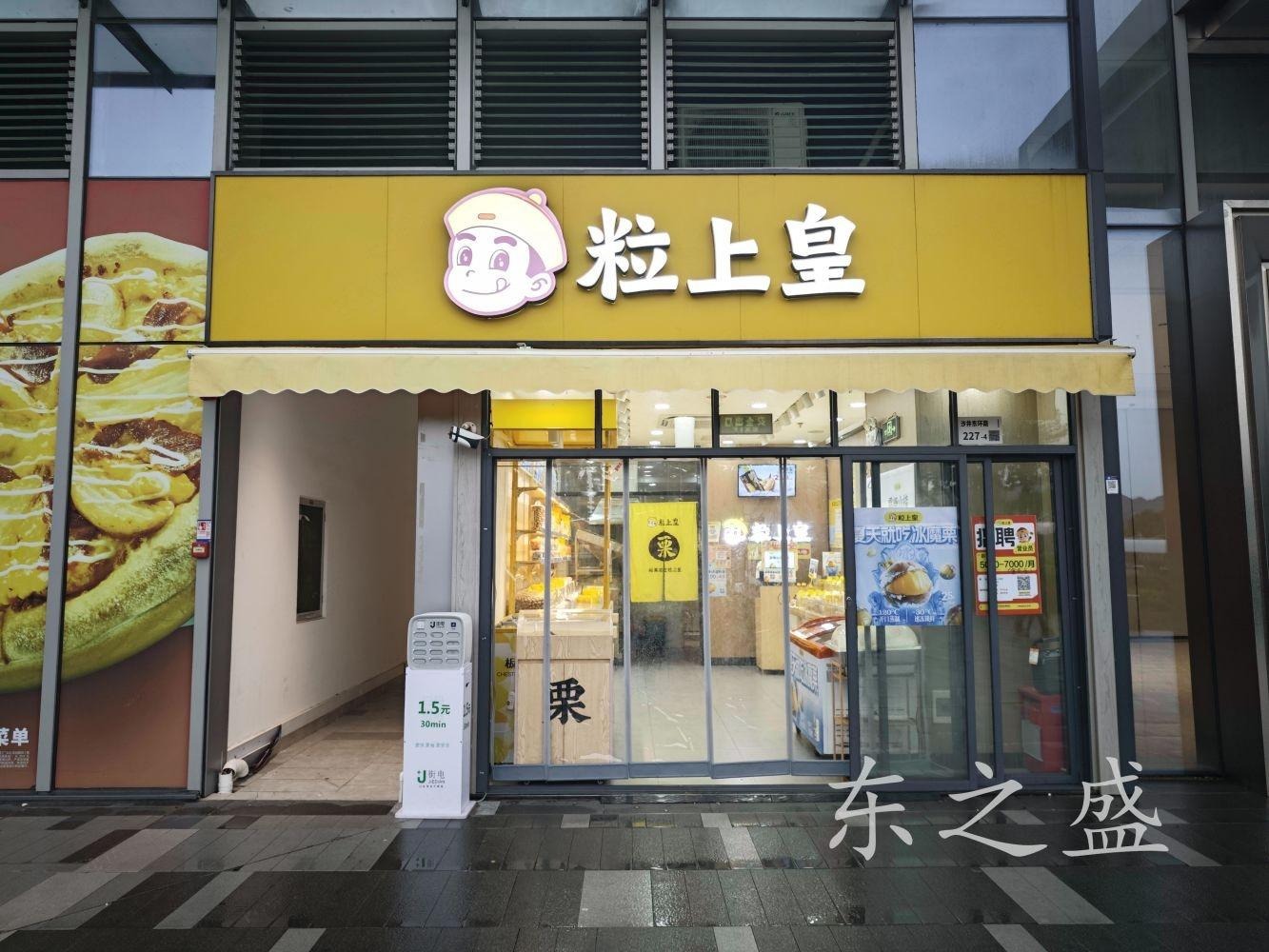 深圳仁恒梦公园二手房房源图片