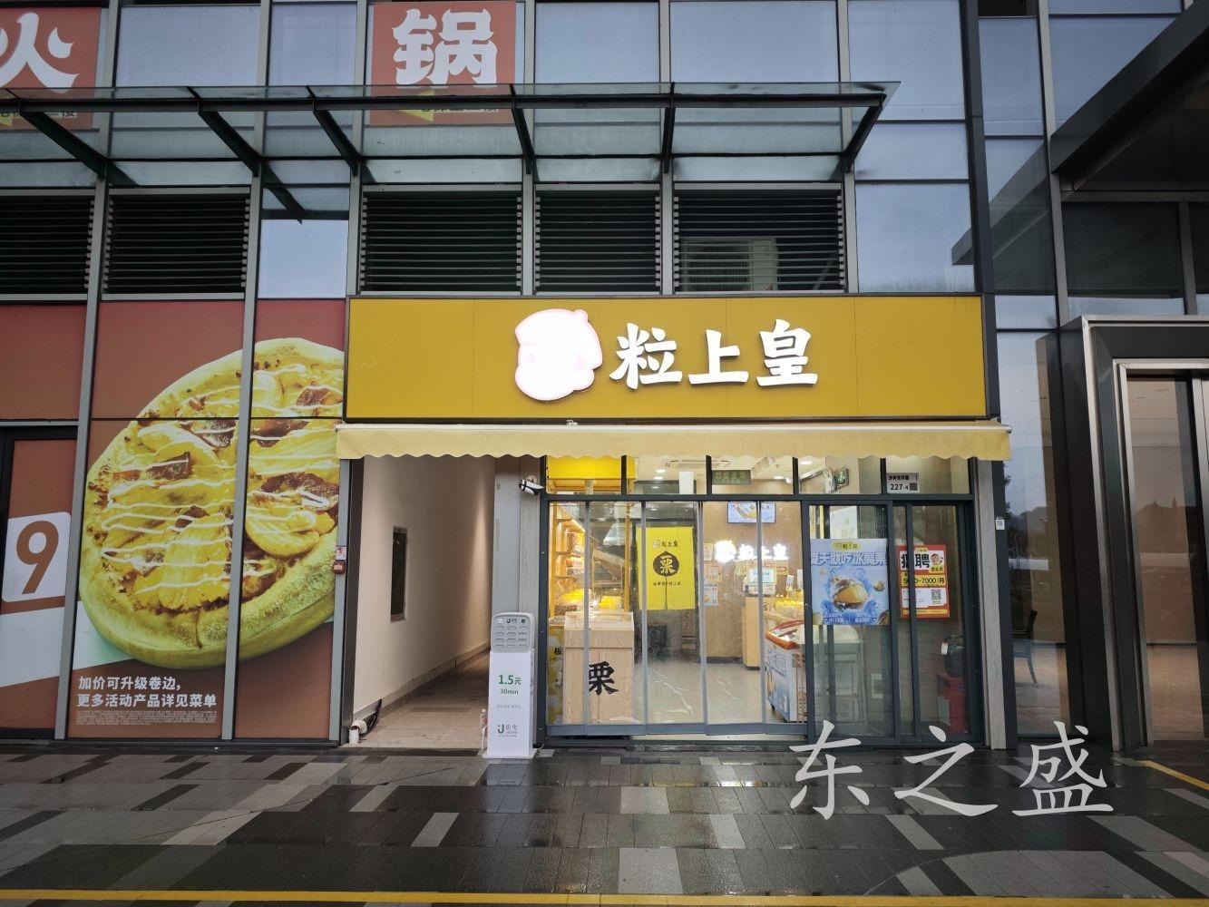 深圳仁恒梦公园二手房房源图片