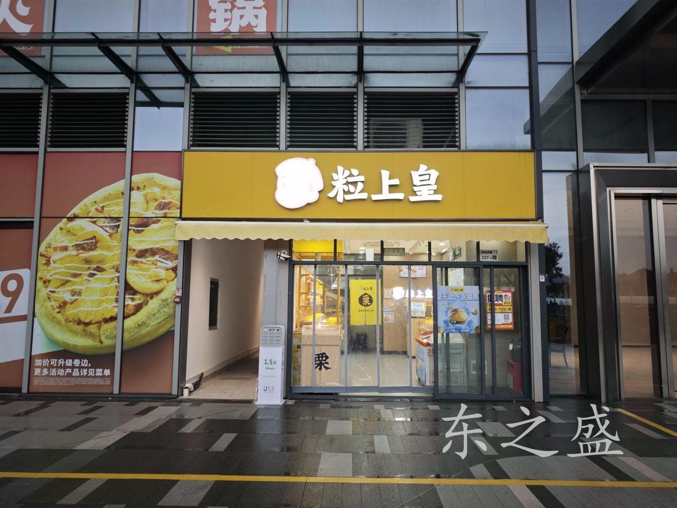 深圳仁恒梦公园二手房房源图片