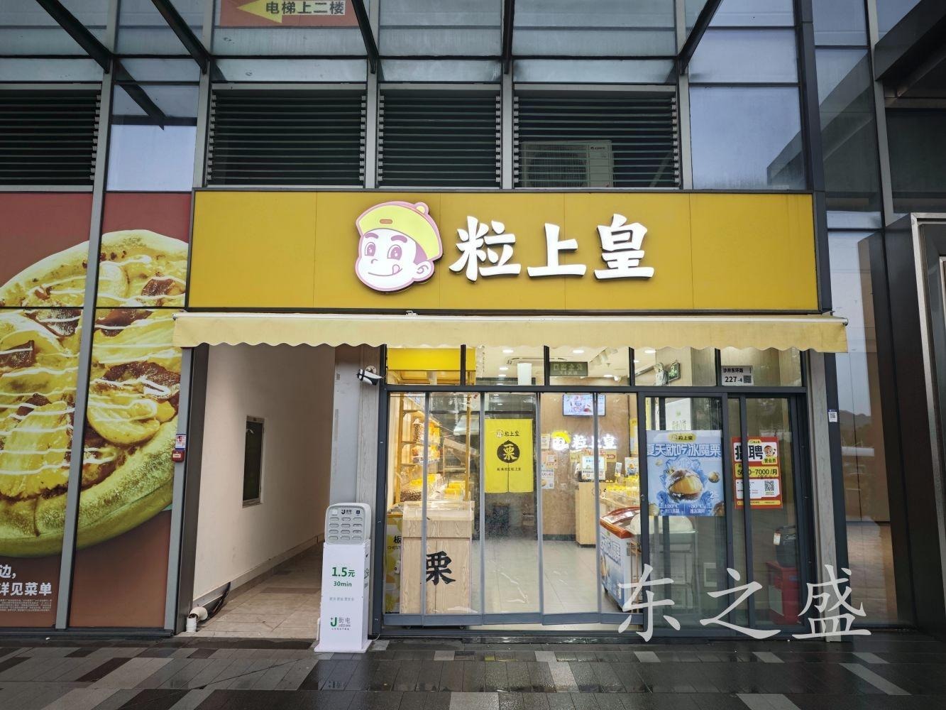 深圳仁恒梦公园二手房房源图片