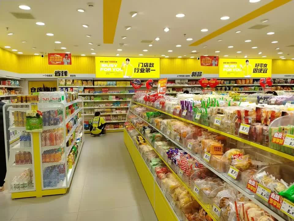 深圳星河拾六街二手房房源图片