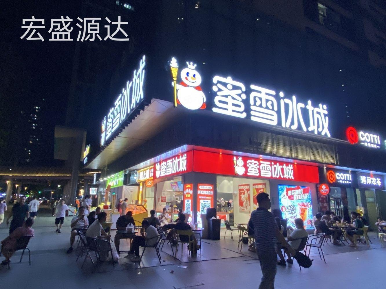 深圳万科星城(商住楼)二手房房源图片