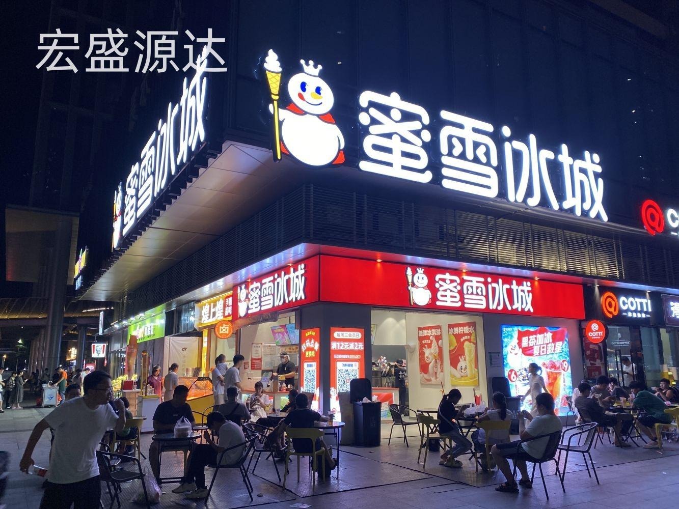 深圳万科星城(商住楼)二手房房源图片
