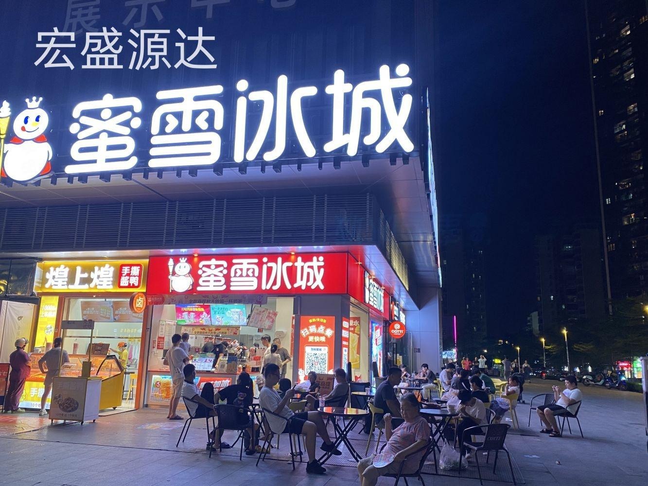 深圳万科星城(商住楼)二手房房源图片