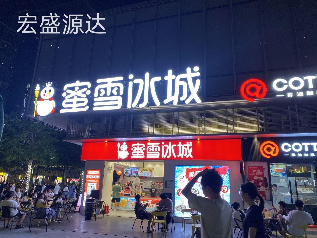 深圳万科星城(商住楼)二手房房源图片