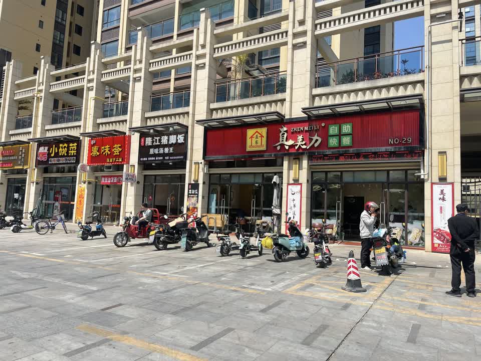 深圳中海锦城二手房房源图片